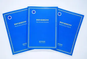 Cina, pubblicato rapporto di think tank “Economia delle Contee nella Nuova Era”